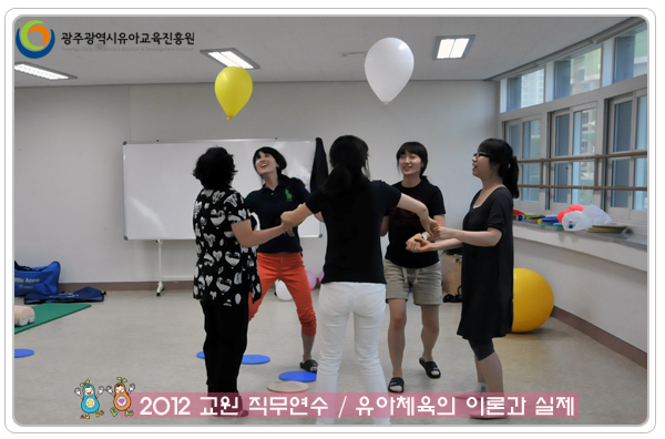 유아체육6 사본.jpg